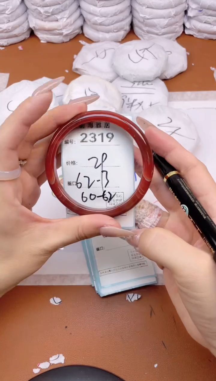 【闪购商品】玛瑙/玉髓手镯未镶嵌2319