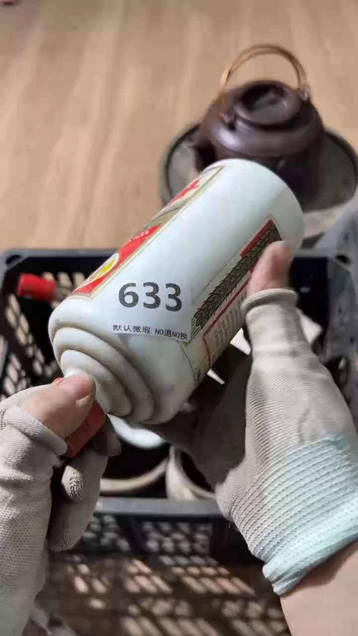 陶瓷李*山2025.12.25号633