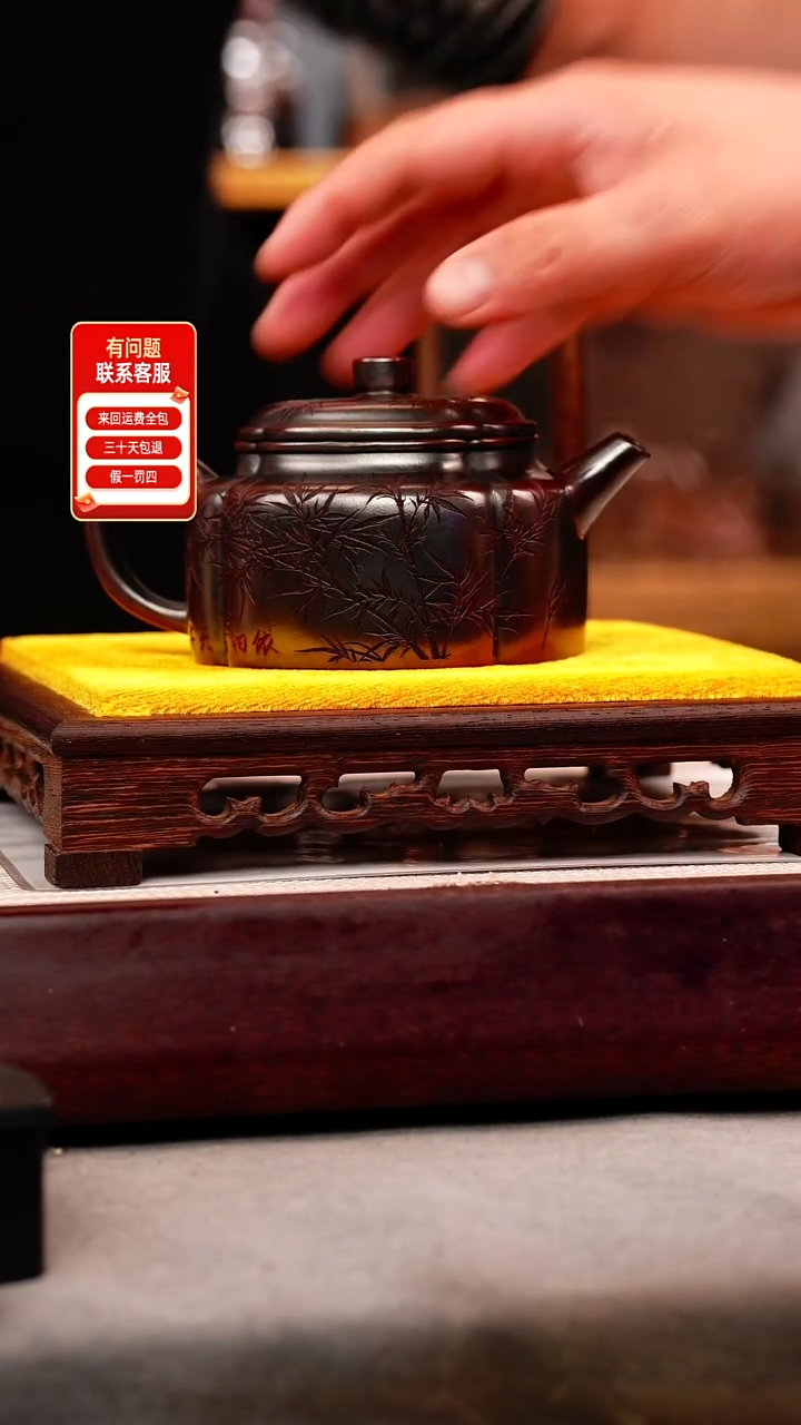 茶壶紫砂古乌泥 筋纹德钟 刻竹