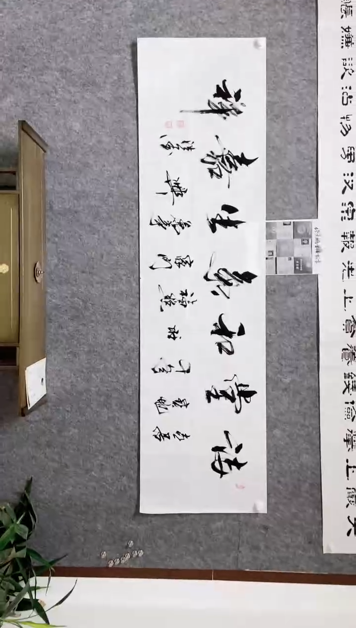 【闪购商品】书法宣纸作品老师亲笔