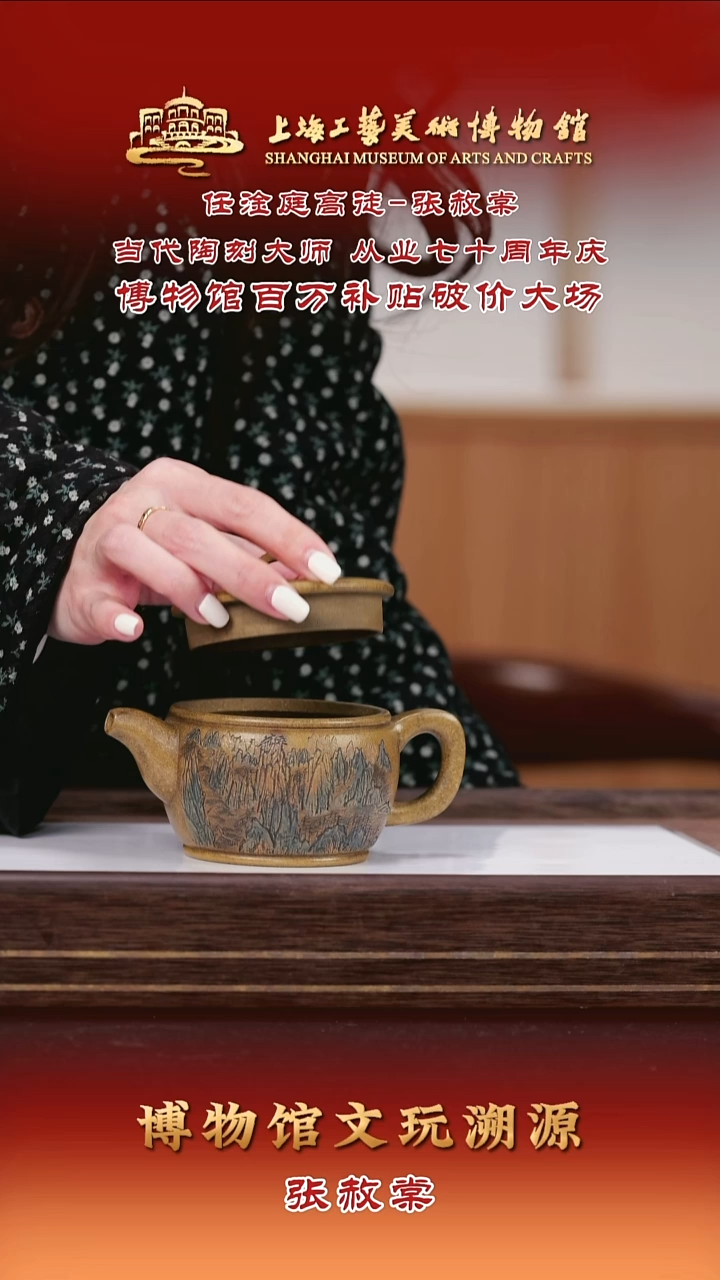 茶壶紫砂紫砂茶壶36