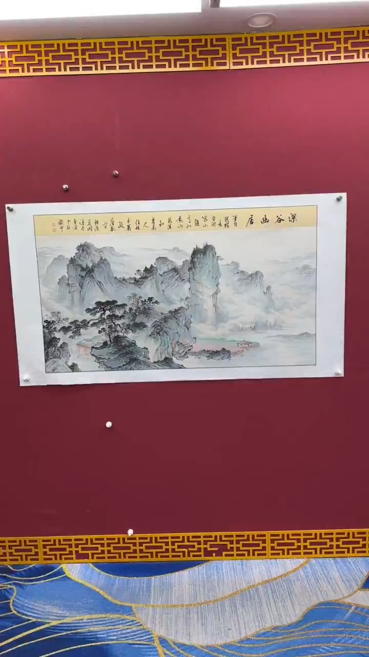 国画书法绘画闪购