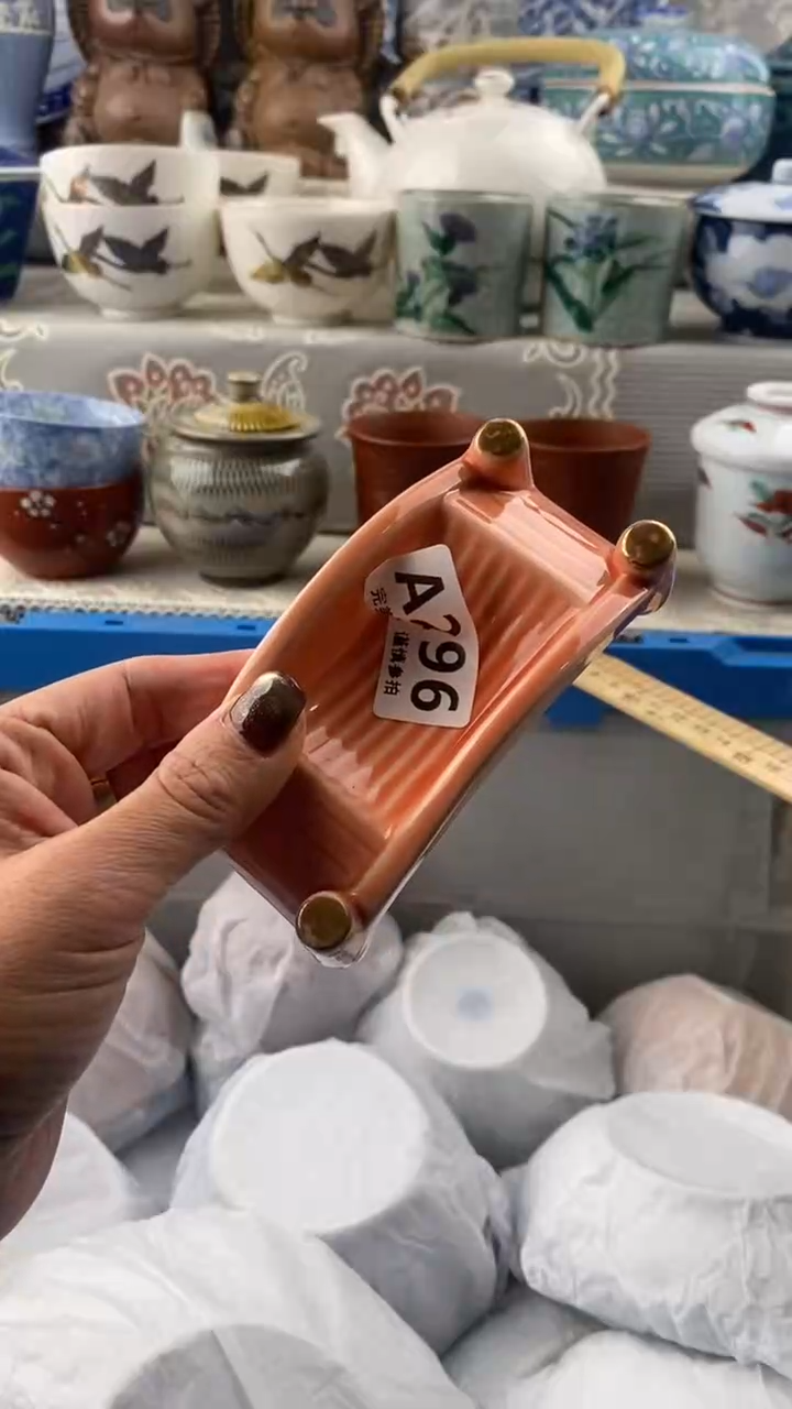 【闪购商品】296