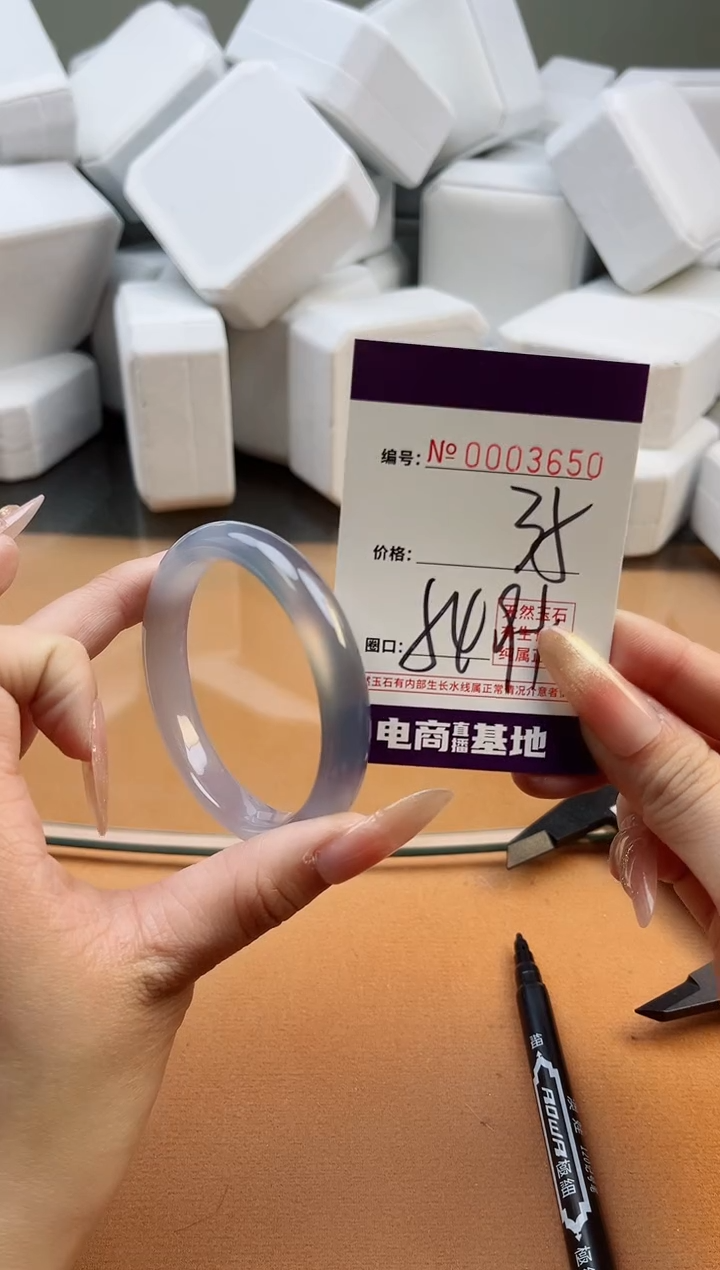 【闪购商品】玛瑙/玉髓手镯未镶嵌3650