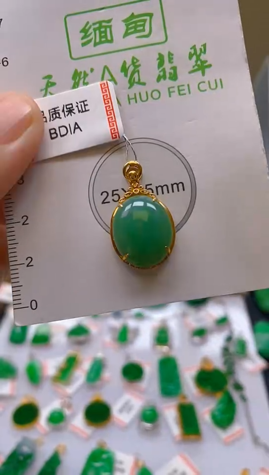 【闪购商品】翡翠颈饰18K金镶嵌天然翡翠A货，支持复检