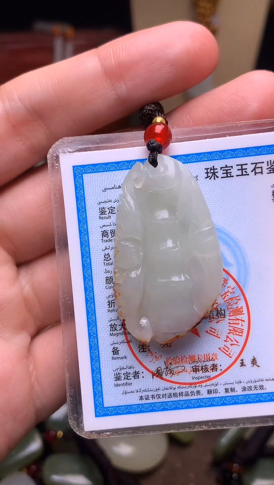 颈饰未镶嵌和田玉新疆料青海料清水和田玉吊坠