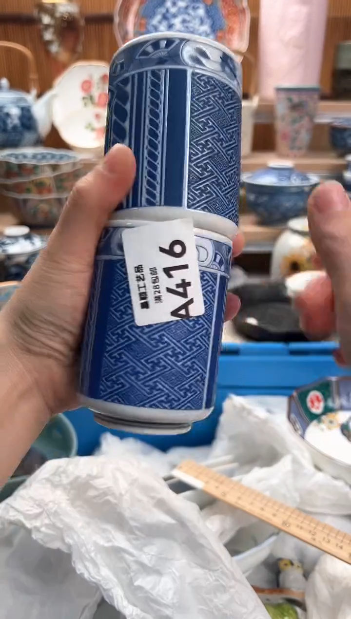 瓷片=*416A满28包邮 不满找客服延迟发货