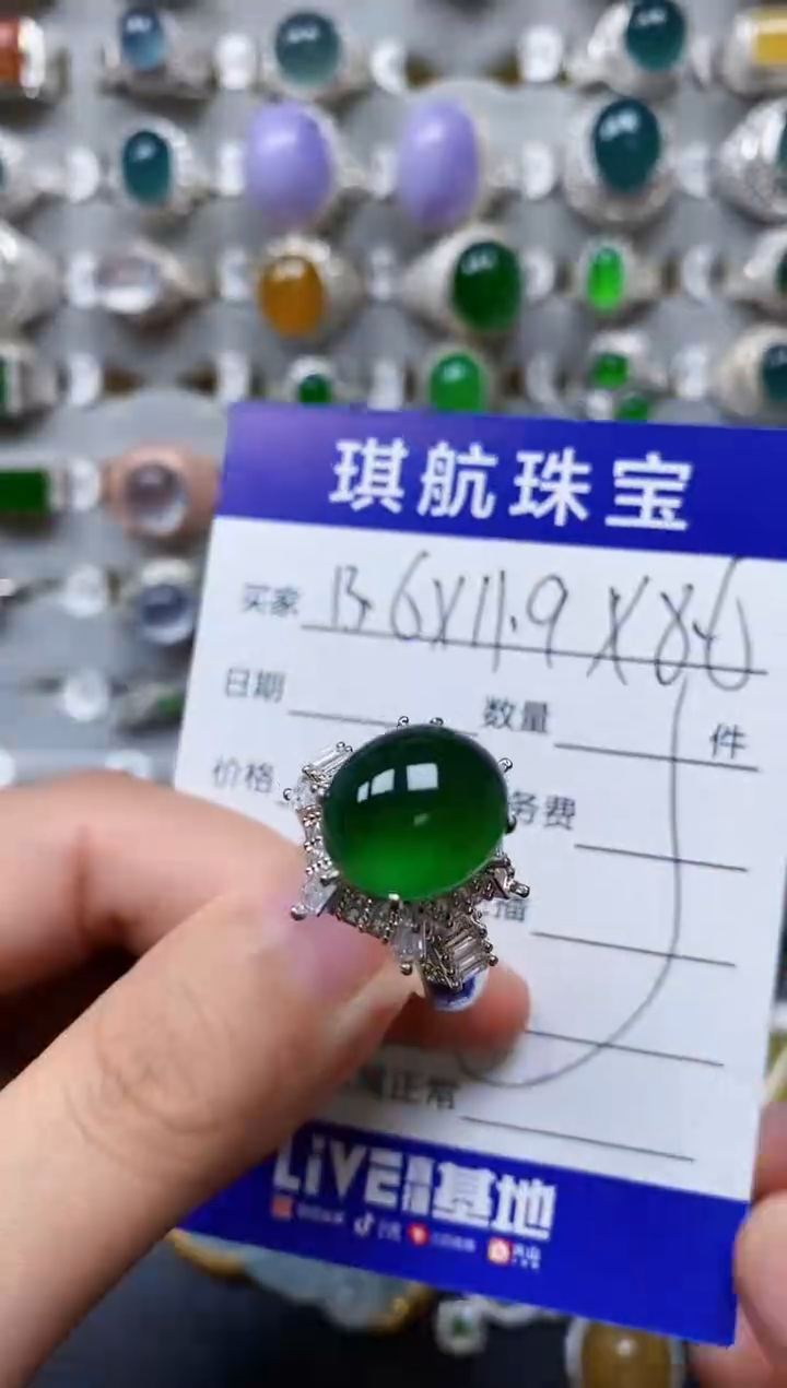 【闪购商品】翡翠戒指未镶嵌00000655