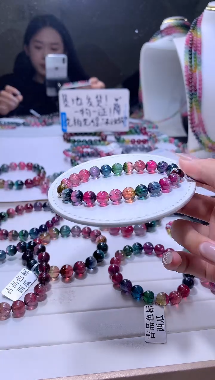 【闪购商品】碧玺手链未镶嵌A123【天然碧玺】