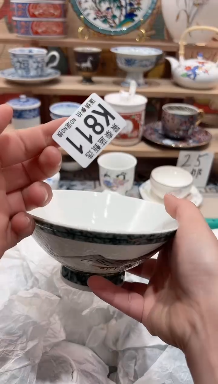 【闪购商品】瓷片当天凑满25米包邮K811