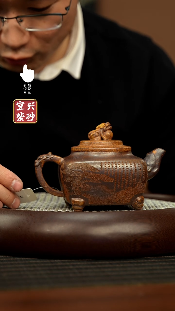 【闪购商品】紫砂壶h5492h5492h5492