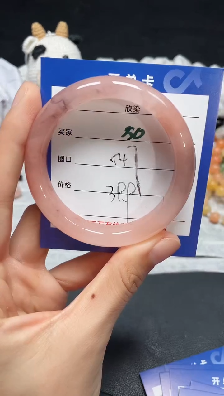 【闪购商品】石英质玉手镯未镶嵌50