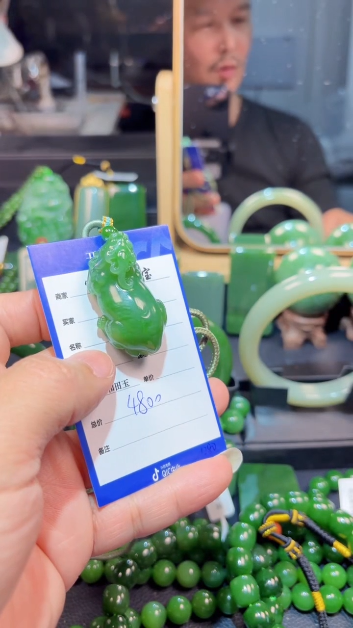 【闪购商品】和田玉（碧玉）颈饰未镶嵌1