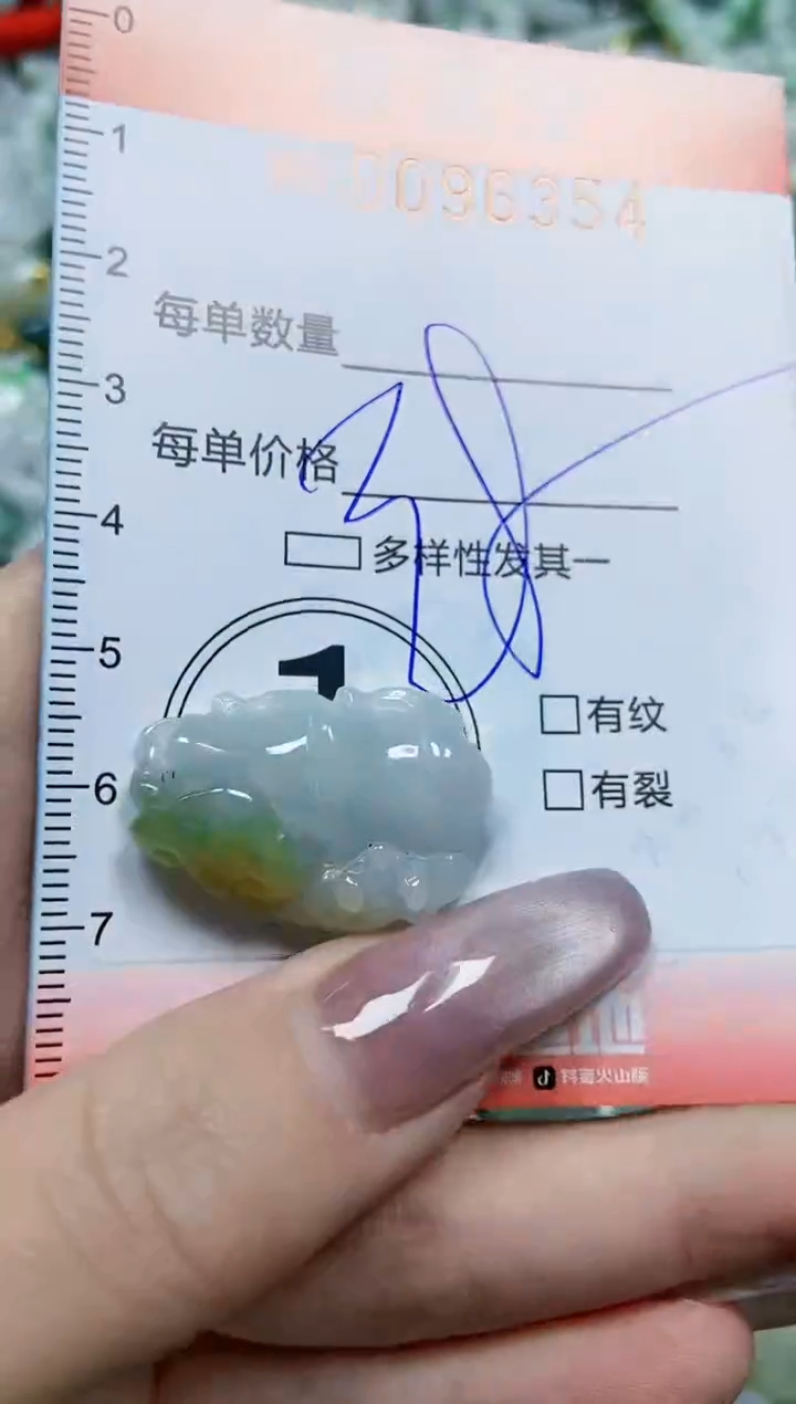 【闪购商品】翡翠颈饰未镶嵌闪购0096354