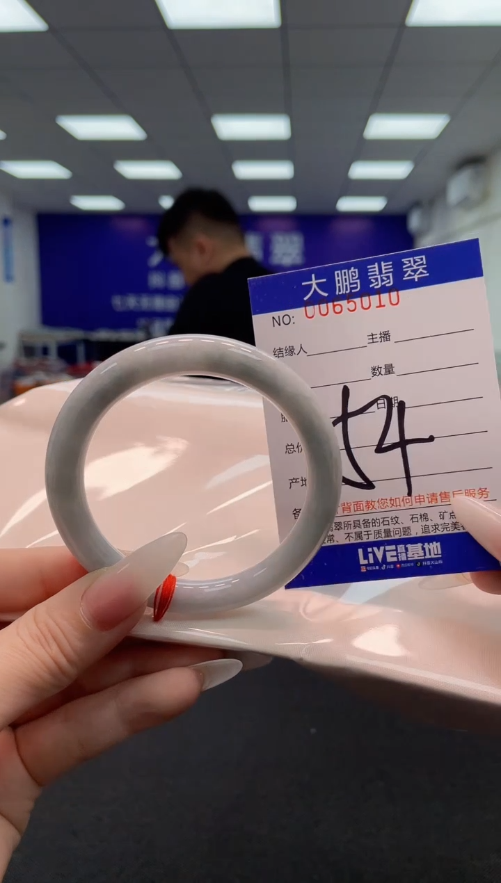 【闪购商品】翡翠手镯未镶嵌AAAAAAAAAA
