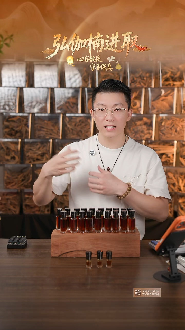 2023年制香港树心古法原油10克