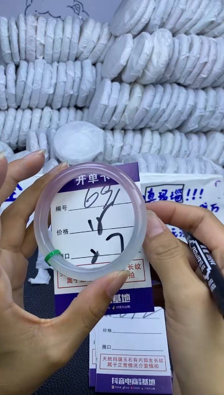 手镯玛瑙/玉髓未镶嵌691
