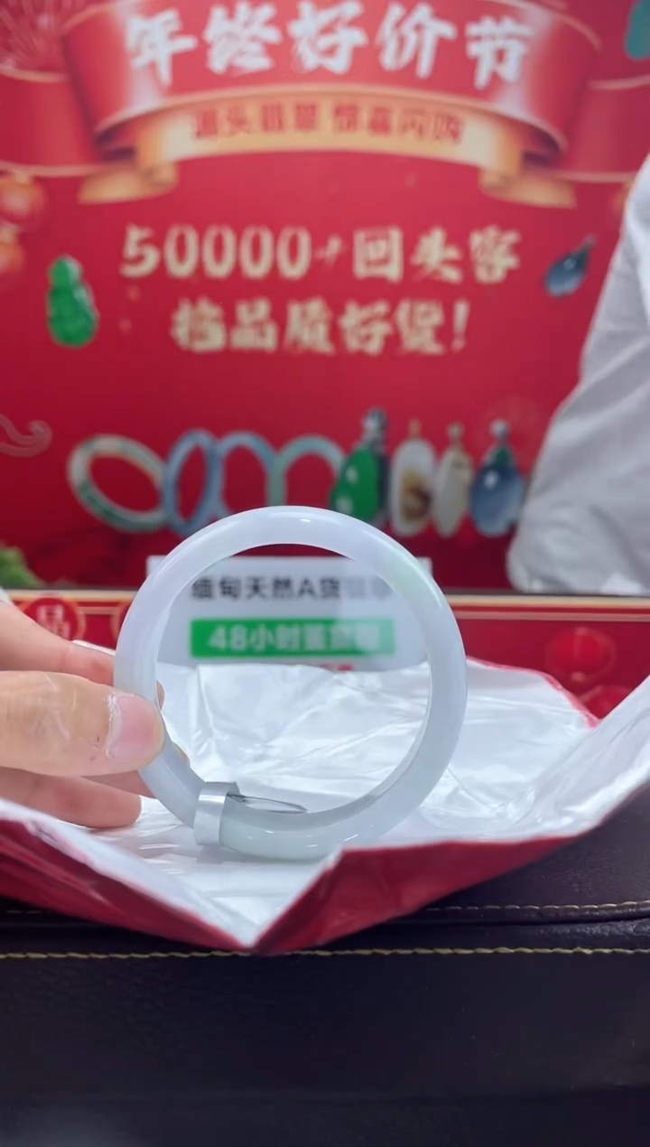【闪购商品】翡翠手镯未镶嵌手镯17