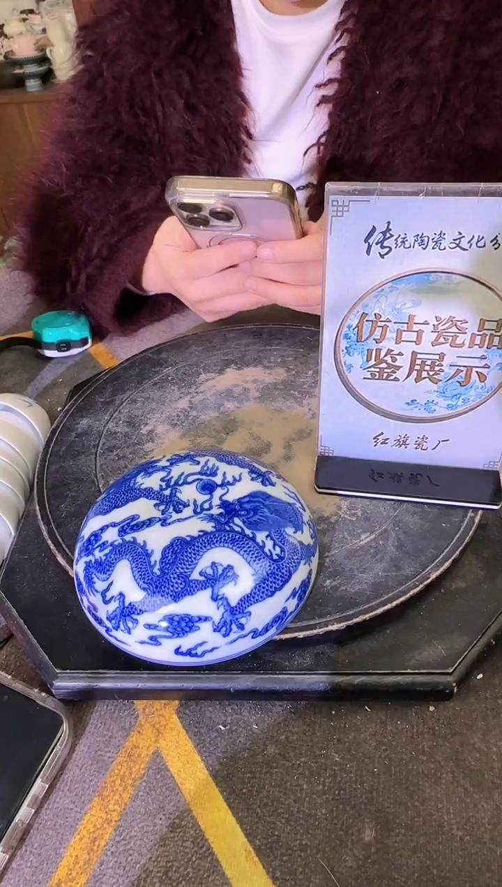 其他A114景德镇制陶瓷一件