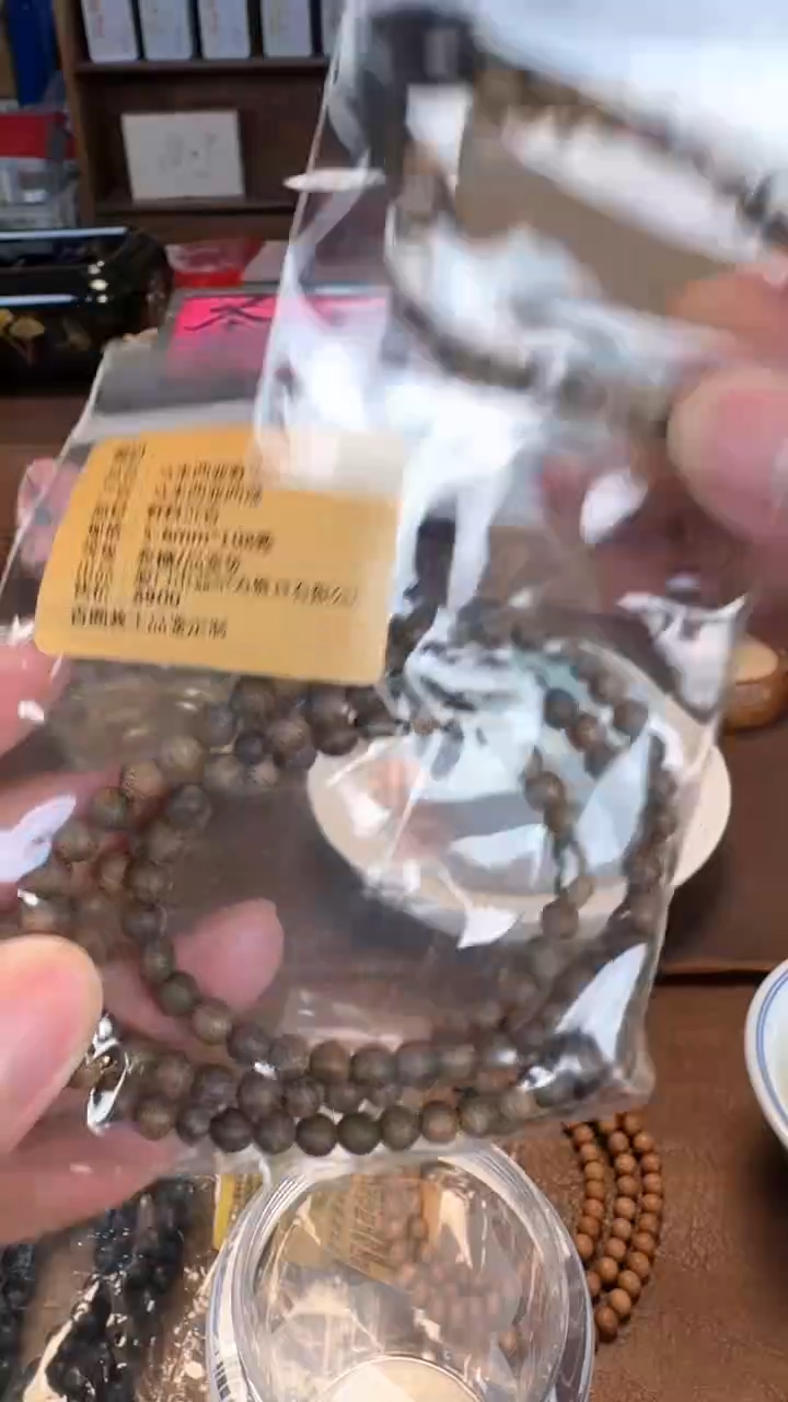 【闪购商品】瓷片11111@@yx551+yx552