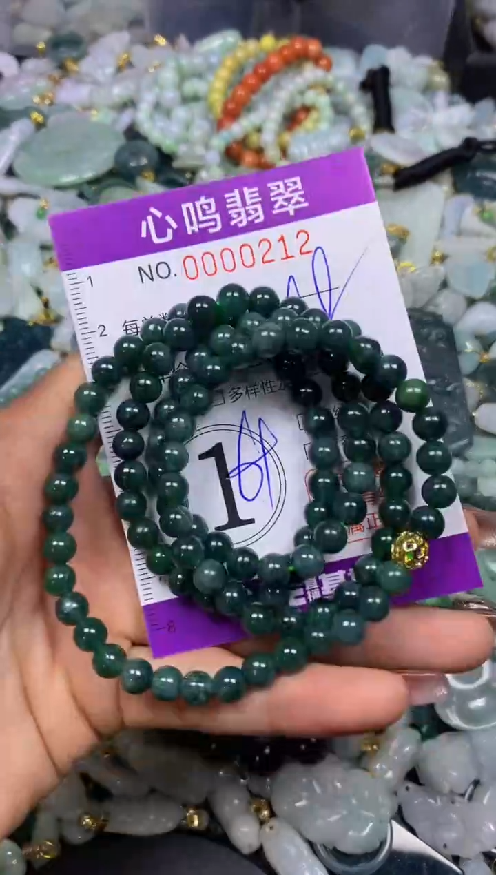 【闪购商品】翡翠颈饰未镶嵌闪购00212