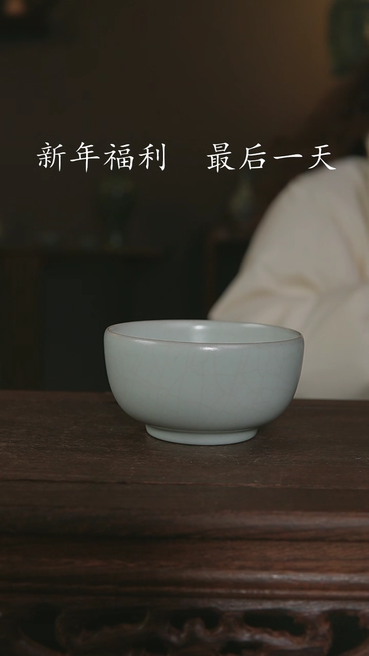 【闪购商品】其他王国奇手工月白罗汉杯 印章