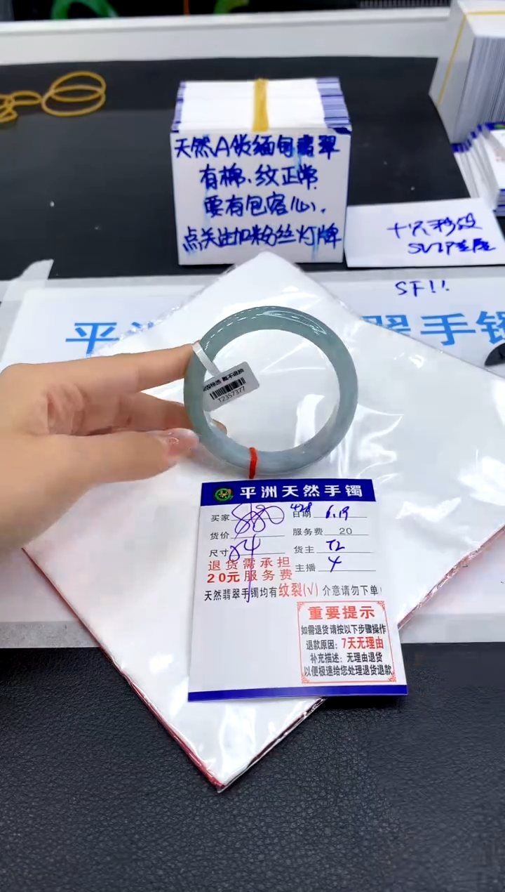 翡翠手镯未镶嵌11111111111111