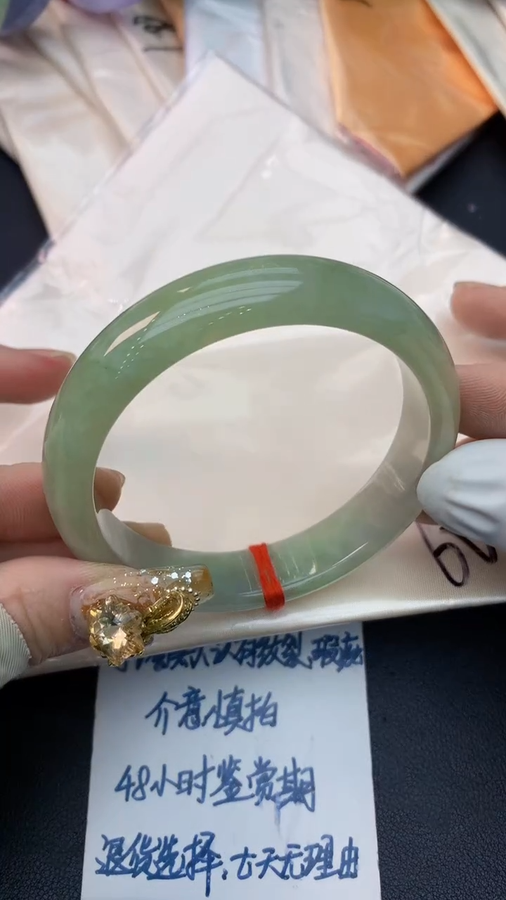 未镶嵌手镯翡翠0349743827