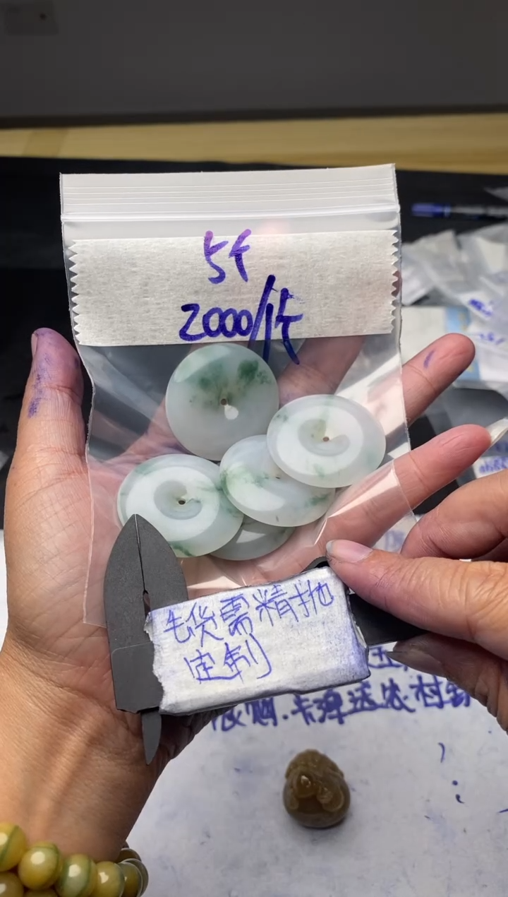 【闪购商品】定制翡翠未镶嵌毛货需抛光多样性拍一发一