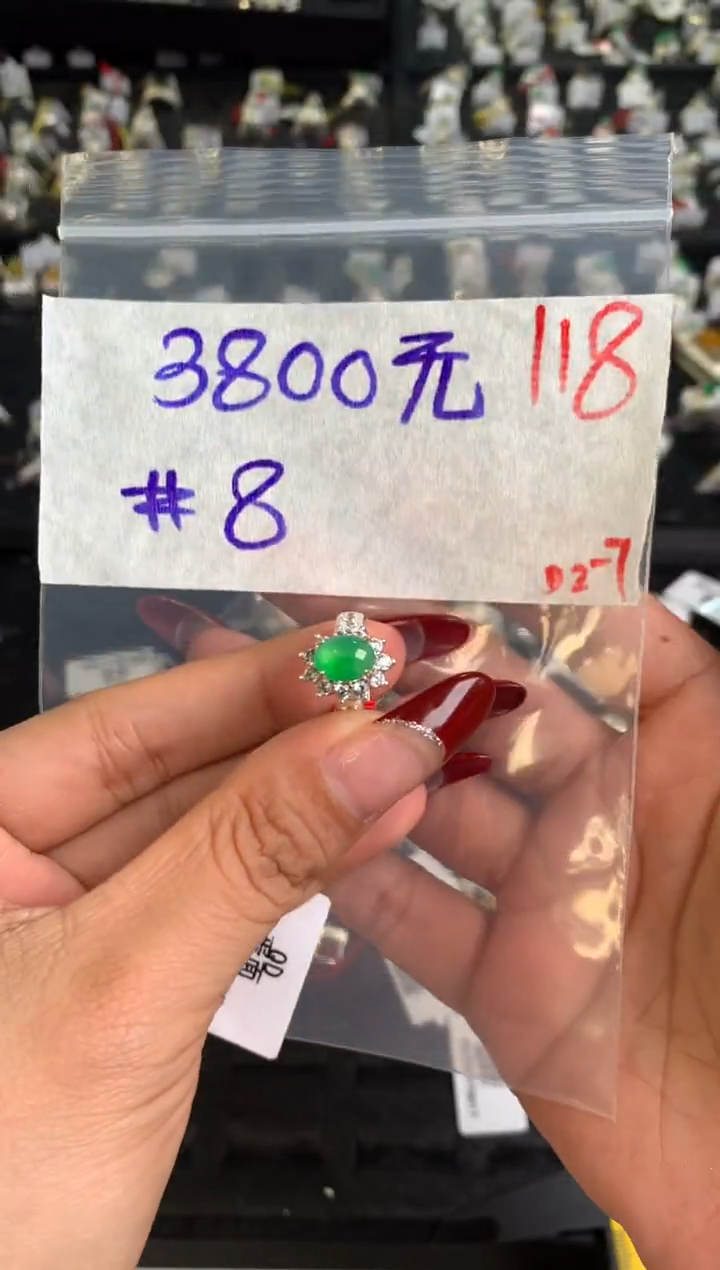 【闪购商品】定制翡翠未镶嵌毛货需精细抛光