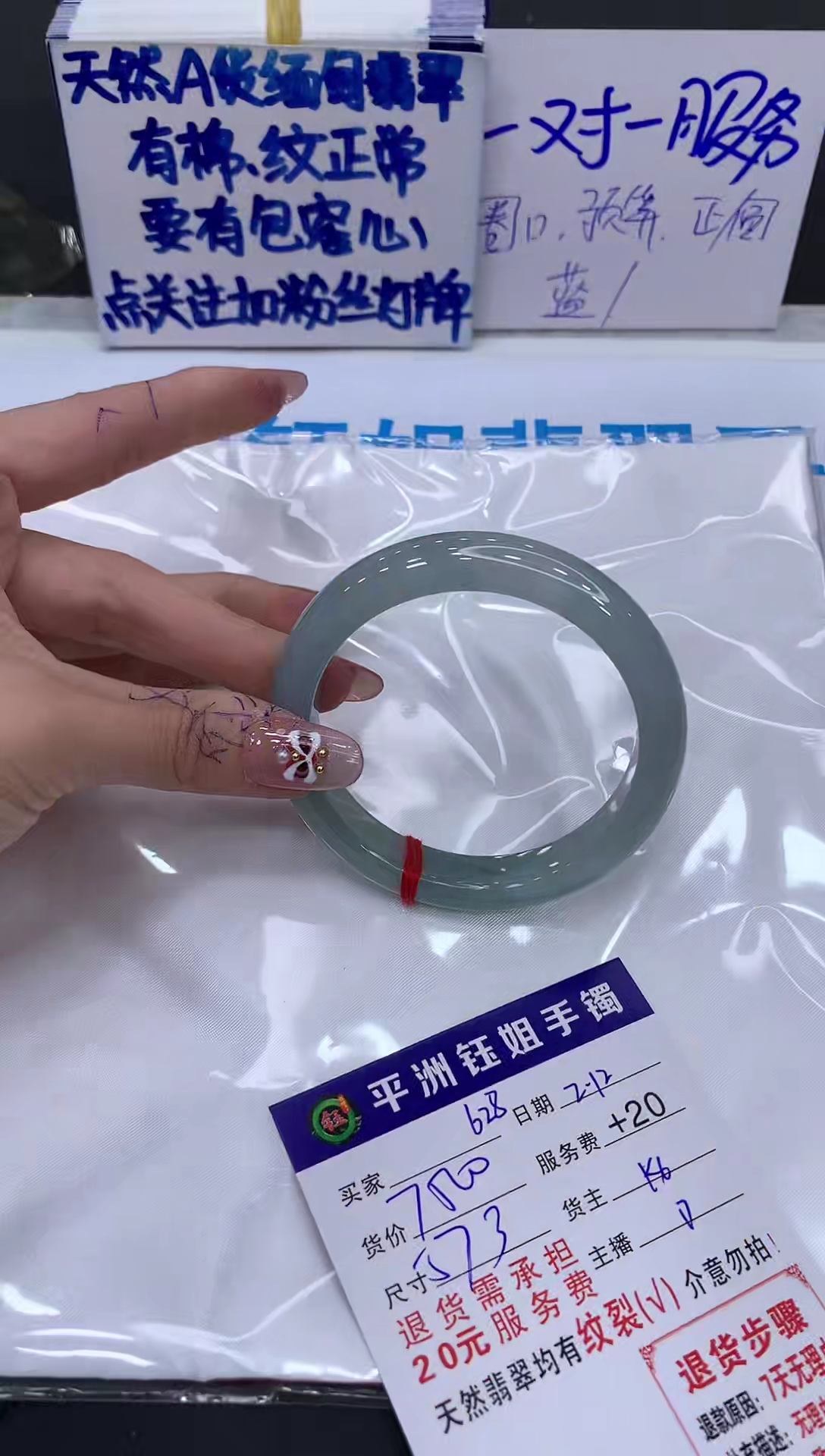 【闪购商品】翡翠手镯未镶嵌11111111111