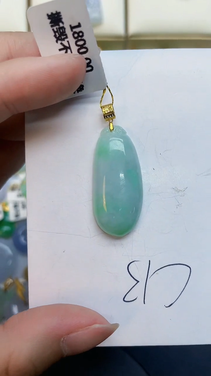 翡翠18K金镶嵌颈饰0000000000