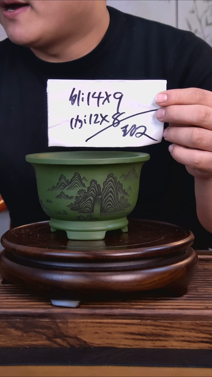 紫砂花盆紫砂花盆-内口12-8微假