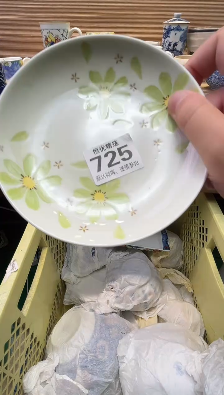@*瓷器瓷器瓷器瓷器瓷器瓷器瓷器
