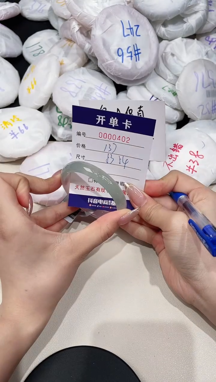 【闪购商品】玛瑙/玉髓手镯未镶嵌402