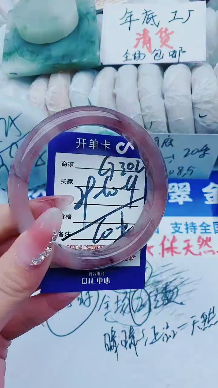 【闪购商品】石英质玉手镯未镶嵌G302+59-60