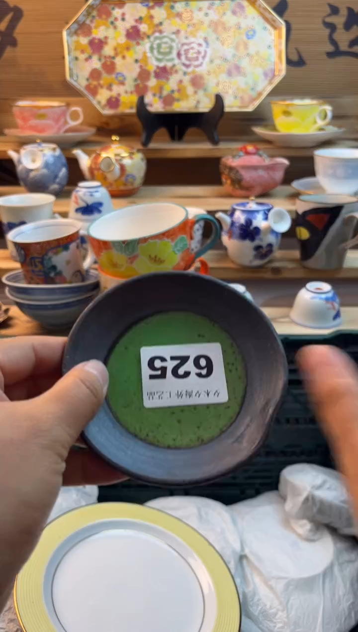 【闪购商品】瓷片瓷器          625