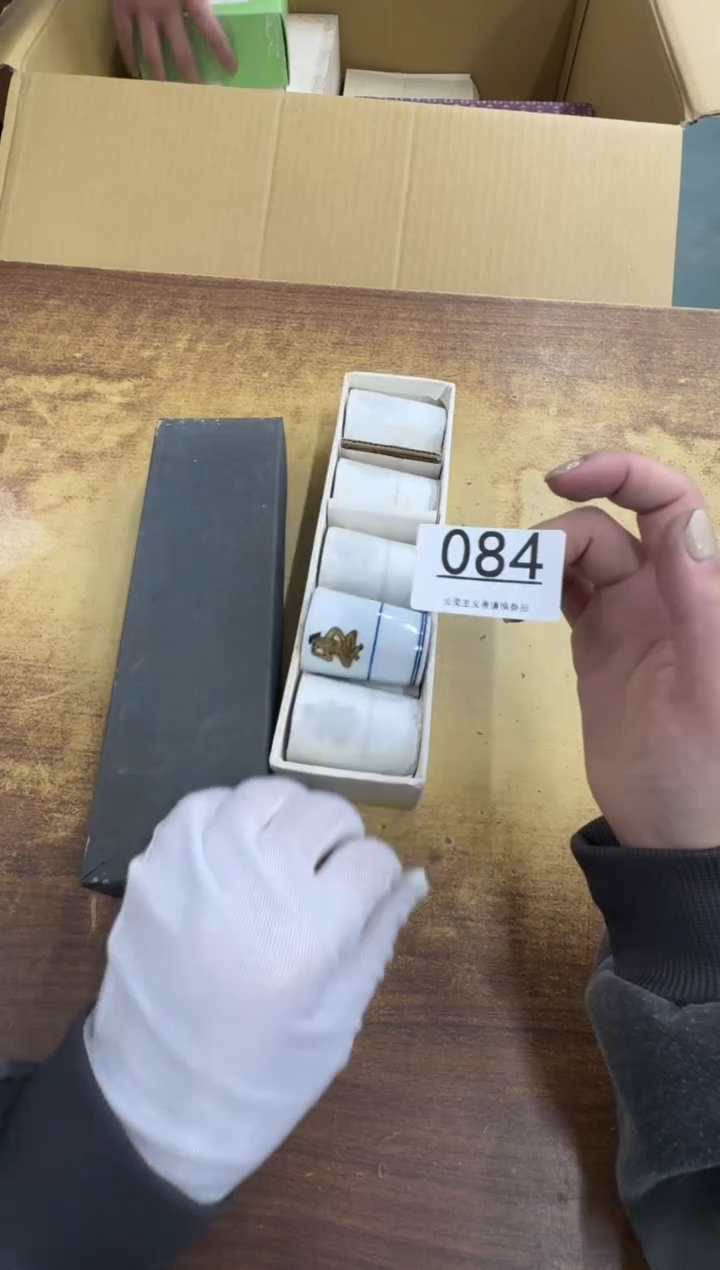 【闪购商品】瓷器瓷片茶具酒具084