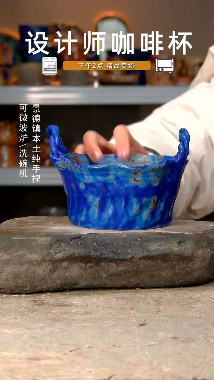 【闪购商品】117高温釉下手工同款，微波炉烤箱可进