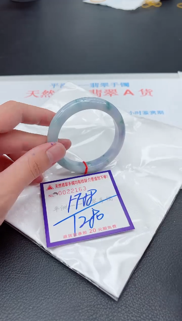 翡翠手镯未镶嵌1