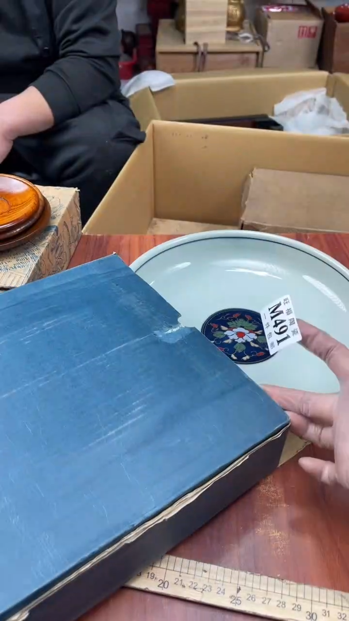 瓷片琦*盛日中古杂项籈选