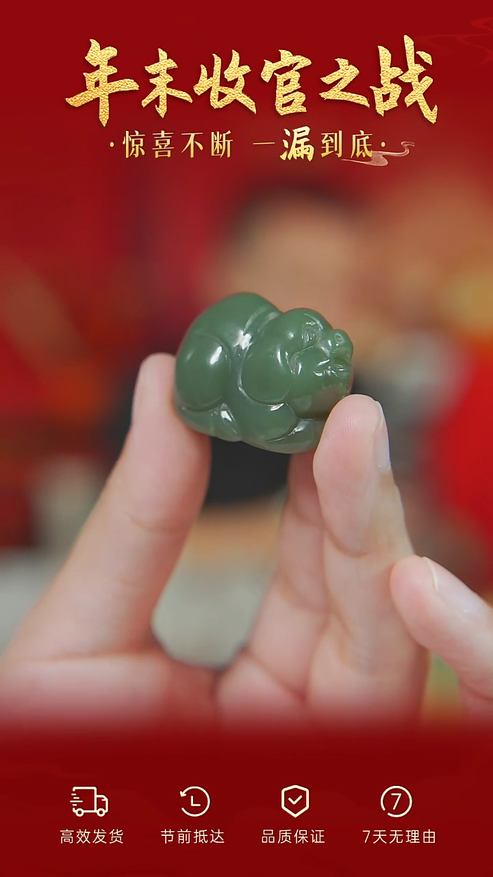 【闪购商品】和田玉颈饰未镶嵌yp