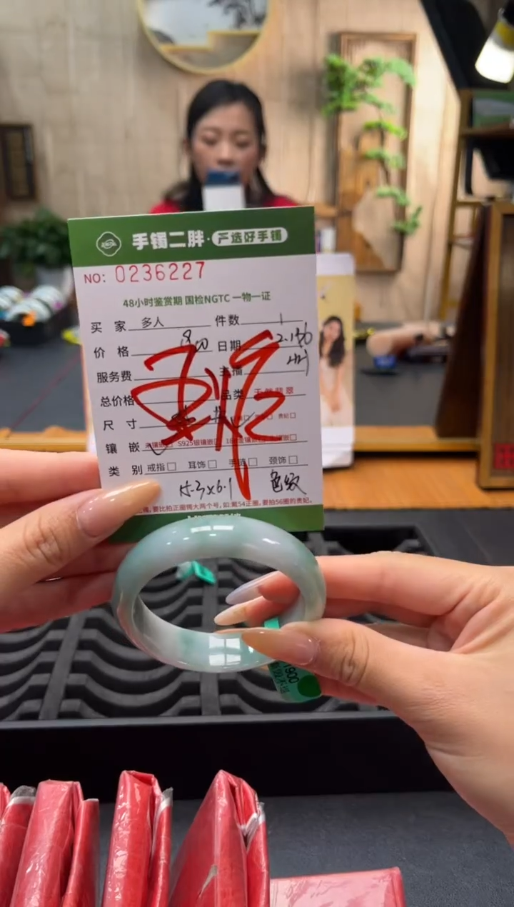 【闪购商品】翡翠手镯未镶嵌多人