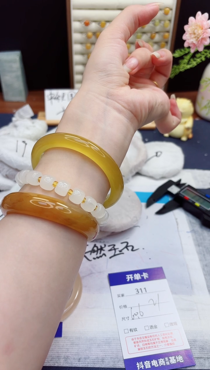 未镶嵌手镯石英质玉311-财气镯-圈口60