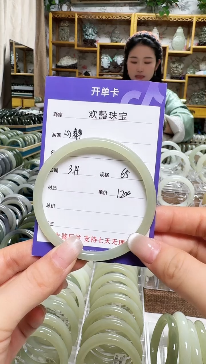 【闪购商品】和田玉未镶嵌手镯66+