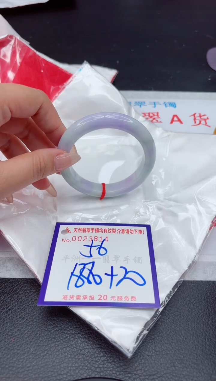 【闪购商品】翡翠手镯未镶嵌11111111111