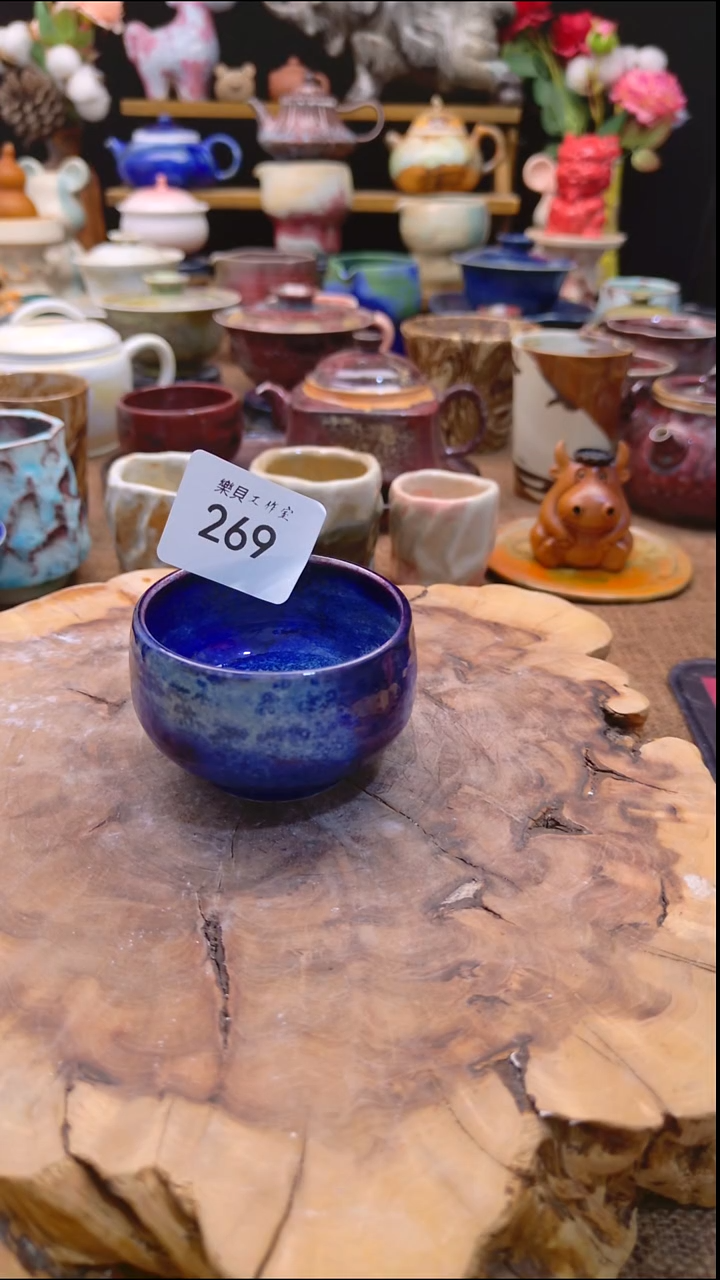 高温颜色釉 窑变系列 269