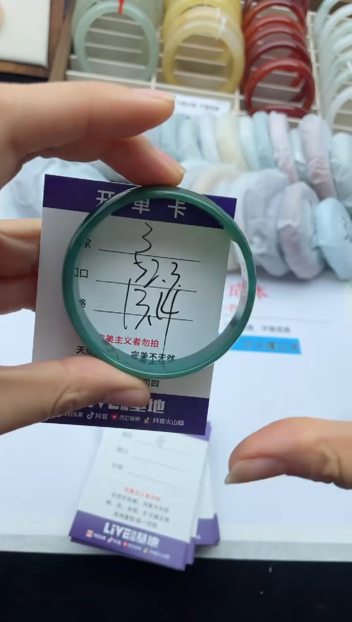 未镶嵌手镯石英质玉3