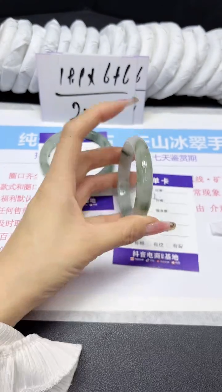 【闪购商品】石英质玉手镯未镶嵌102