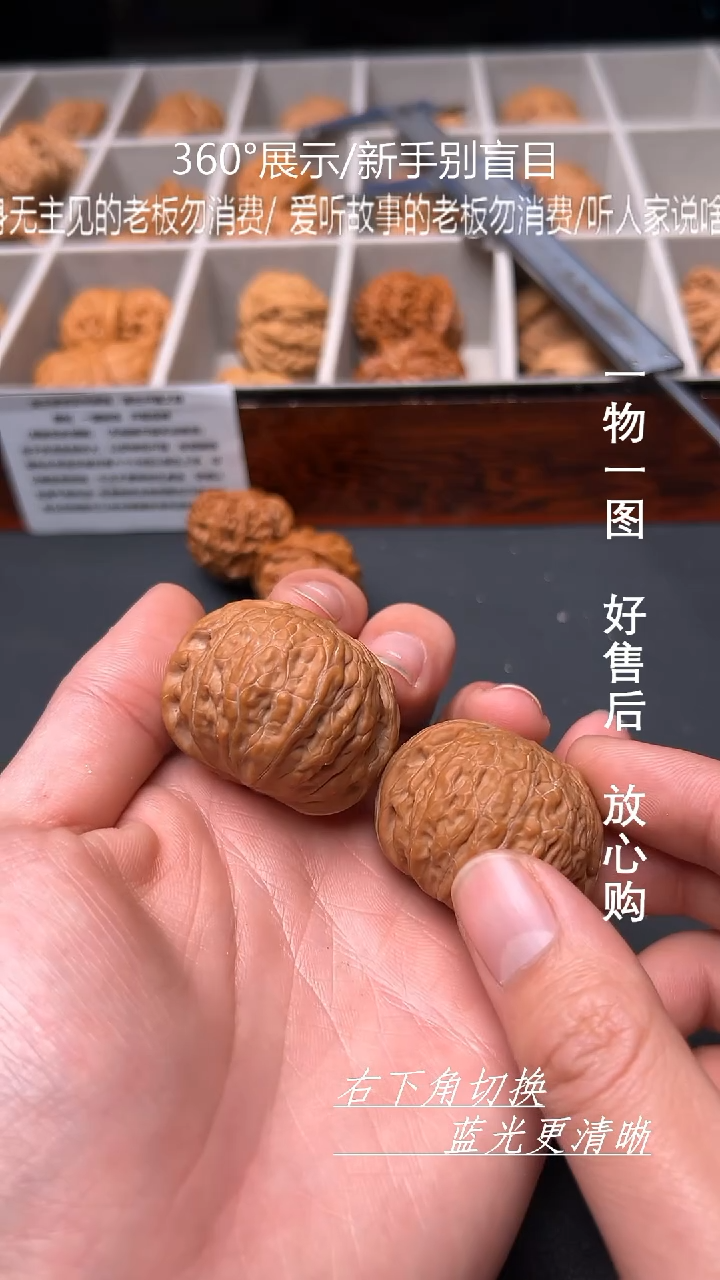 【闪购商品】文玩核桃吊坠40全品铁锤妹妹